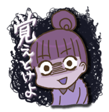 mayu and dannakun's everyday part02 sticker #2712613