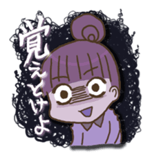 mayu and dannakun's everyday part02 sticker #2712613