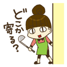 mayu and dannakun's everyday part02 sticker #2712614