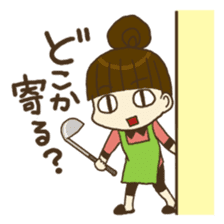 mayu and dannakun's everyday part02 sticker #2712614