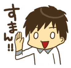 mayu and dannakun's everyday part02 sticker #2712616