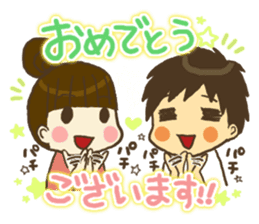 mayu and dannakun's everyday part02 sticker #2712617