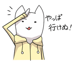 daigakuaruaru sticker #2712660