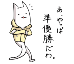 daigakuaruaru sticker #2712670