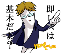 daigakuaruaru sticker #2712679