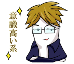daigakuaruaru sticker #2712683