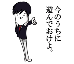 daigakuaruaru sticker #2712685