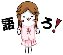 daigakuaruaru sticker #2712696