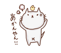 Mie dialect sticker #2712700