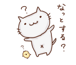 Mie dialect sticker #2712703