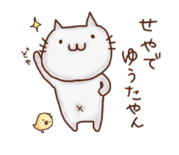 Mie dialect sticker #2712705