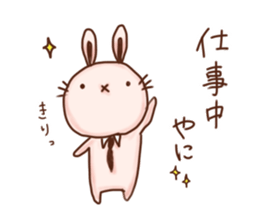 Mie dialect sticker #2712711