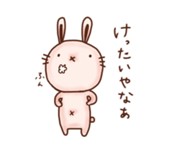 Mie dialect sticker #2712714