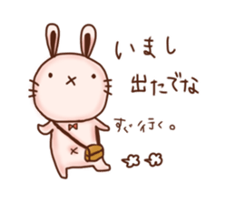 Mie dialect sticker #2712715