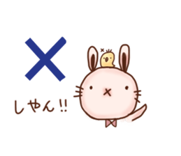 Mie dialect sticker #2712716