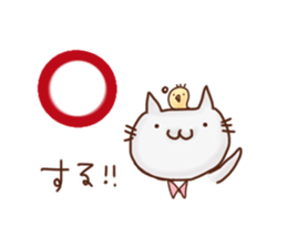 Mie dialect sticker #2712717