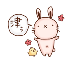 Mie dialect sticker #2712718