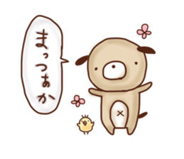 Mie dialect sticker #2712719