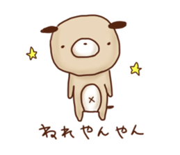 Mie dialect sticker #2712721