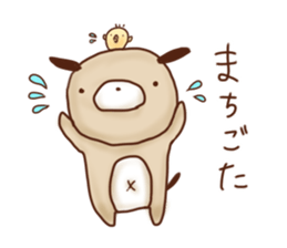 Mie dialect sticker #2712722