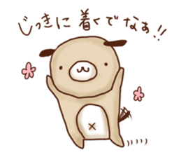 Mie dialect sticker #2712723