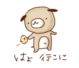 Mie dialect sticker #2712724