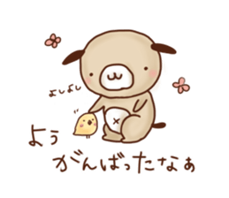 Mie dialect sticker #2712728