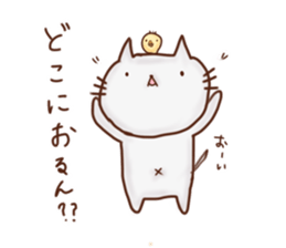 Mie dialect sticker #2712731