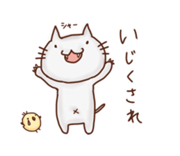 Mie dialect sticker #2712733