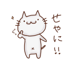 Mie dialect sticker #2712734