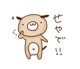 Mie dialect sticker #2712736