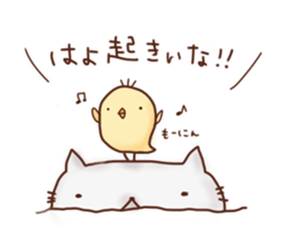 Mie dialect sticker #2712737