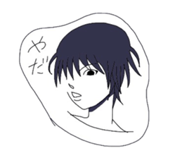 He hardly ever smiles, but  he is nice. sticker #2713341