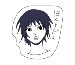 He hardly ever smiles, but  he is nice. sticker #2713343