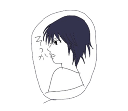 He hardly ever smiles, but  he is nice. sticker #2713346