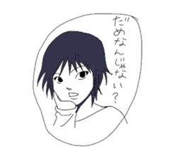 He hardly ever smiles, but  he is nice. sticker #2713351