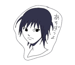 He hardly ever smiles, but  he is nice. sticker #2713364