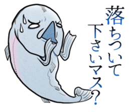 The Trout! sticker #2713495