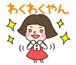 HAKATA GIRL KIKO!Vol.2 sticker #2713539
