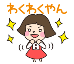 HAKATA GIRL KIKO!Vol.2 sticker #2713539