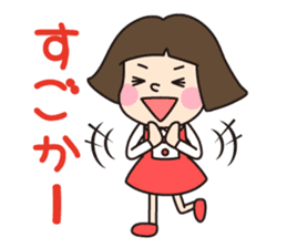 HAKATA GIRL KIKO!Vol.2 sticker #2713540