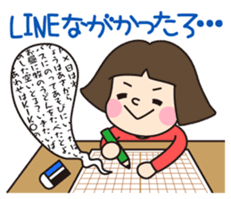 HAKATA GIRL KIKO!Vol.2 sticker #2713541