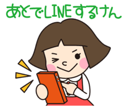 HAKATA GIRL KIKO!Vol.2 sticker #2713542