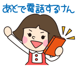 HAKATA GIRL KIKO!Vol.2 sticker #2713543
