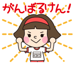 HAKATA GIRL KIKO!Vol.2 sticker #2713544