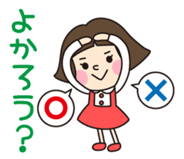 HAKATA GIRL KIKO!Vol.2 sticker #2713545