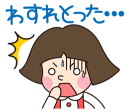 HAKATA GIRL KIKO!Vol.2 sticker #2713547