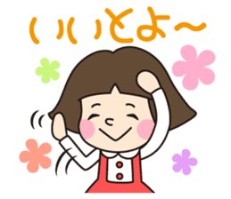 HAKATA GIRL KIKO!Vol.2 sticker #2713548