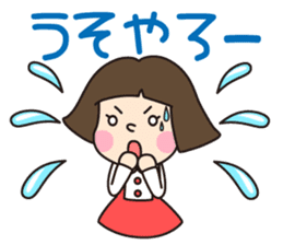 HAKATA GIRL KIKO!Vol.2 sticker #2713549