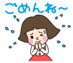 HAKATA GIRL KIKO!Vol.2 sticker #2713550